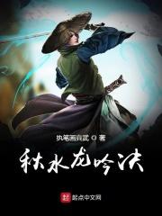 水龙吟秋兴吴则礼阅读答案