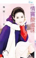 情窦旺盛什么意思