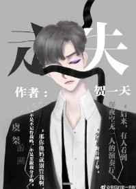 走失人口