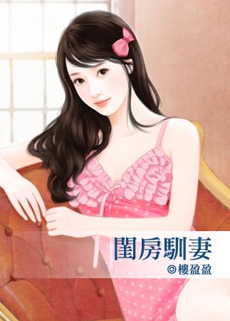 闺房的闺什么意思