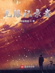 奥特曼之黑暗记录者