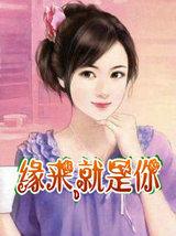 原来就是你免费观看电视剧第31集