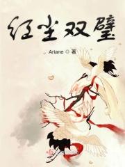 红尘泪百科
