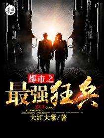 疯批美人设定详细设定与特点