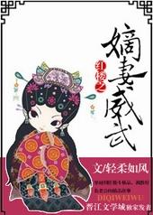 红楼之嫡子有为