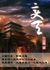 变天身体感到不适是什么原因