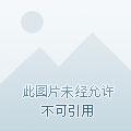 网游之超级天赋笔趣阁