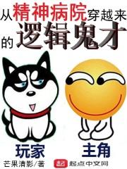 从精神病院走出来的强者起点