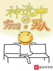神选角色介绍第二季