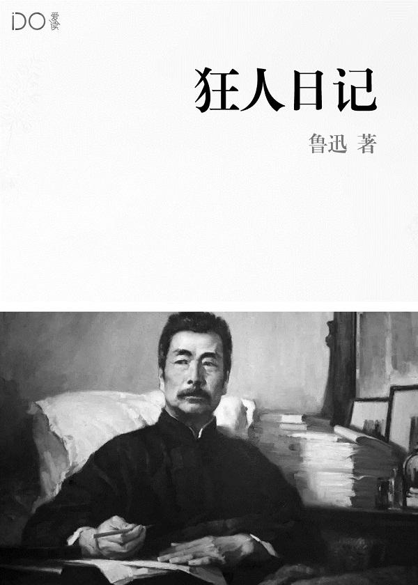 重生之完美岁月在线