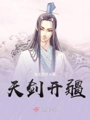 天剑歌百度百科