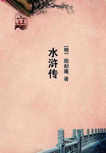 功夫之王在线观看免费完整版