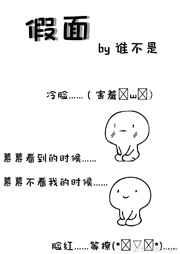 假面骑士亚马逊