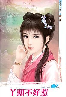 丫头不乖如何投屏