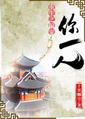 重生之偏执宠文