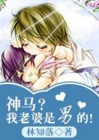 以为自己是女人的男人是什么