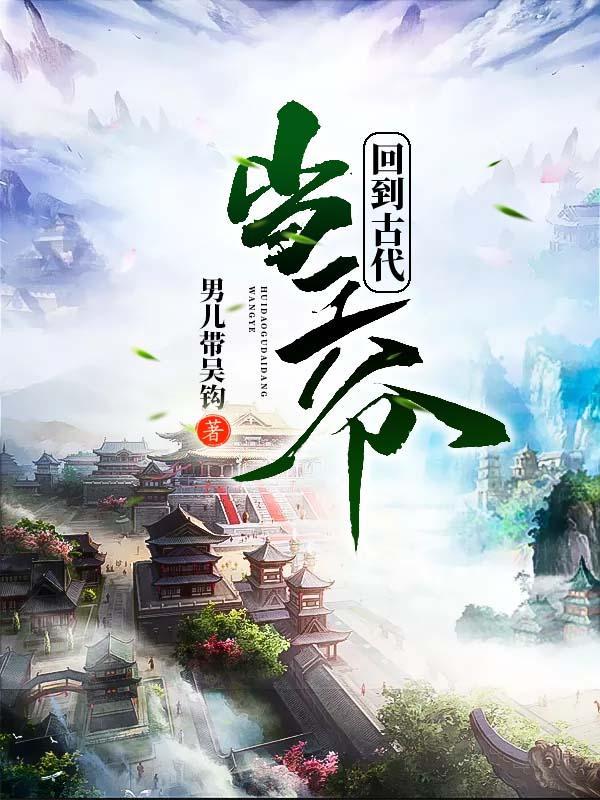 大贤王叶灼免费阅读太子请战