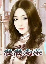 欣欣向荣形容事业蓬勃发展的句子