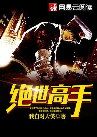鬼王至尊