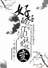 冷门专业就我一个短剧免费观看全集在线观看