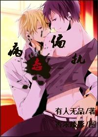 病态偏执什么意思啊