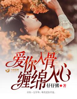 八荒战神夜峰全文阅读
