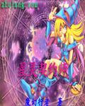 星灵职位