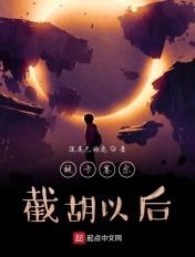 从龙族开始的求死之