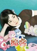 掮客周小山爱香兰还是爱裘佳宁