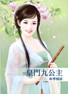 你家皇叔
