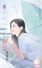 我自孤行
