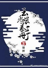 玉兔喂养手册t