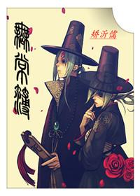 无常簿是什么意思
