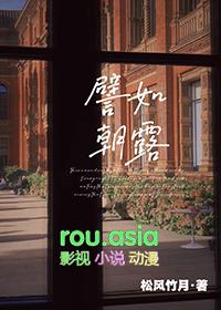 譬如朝露歌词
