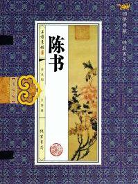 陈书婷怎么突然离世了