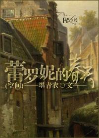 蕾妮·雷