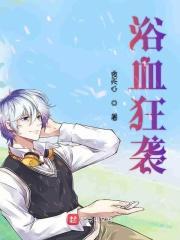 我是怪物日语