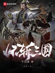 黄泉的由来