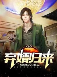 叶凡秋沐橙今天更新太慢