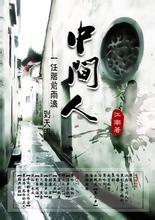 中间人和担保人在法律上有什么区别