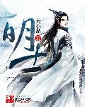 明朝木匠皇上是谁