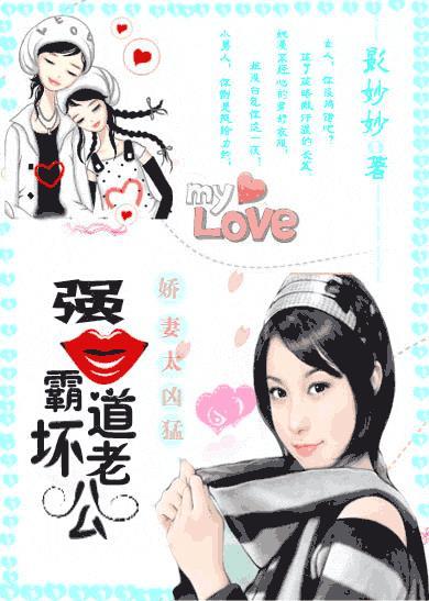 强宠小娇妻老公