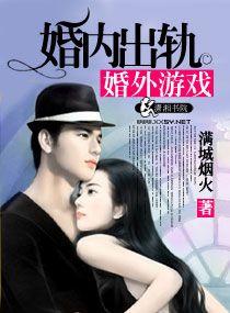 婚内出轨可以判净身出户吗