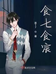 大总裁 小娇妻免费阅读全文