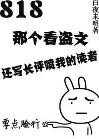 更新快的盗文网