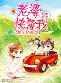 赖上前妻 清和