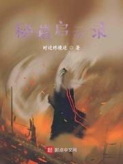 九洲秘录抽奖怎么抽