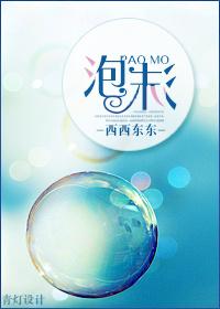 泡沫胶怎么清理掉最快最干净