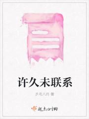 许久未联系的异性聊天该如何开口