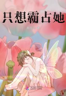 重生后我养大了世界首富霸潇湘书院